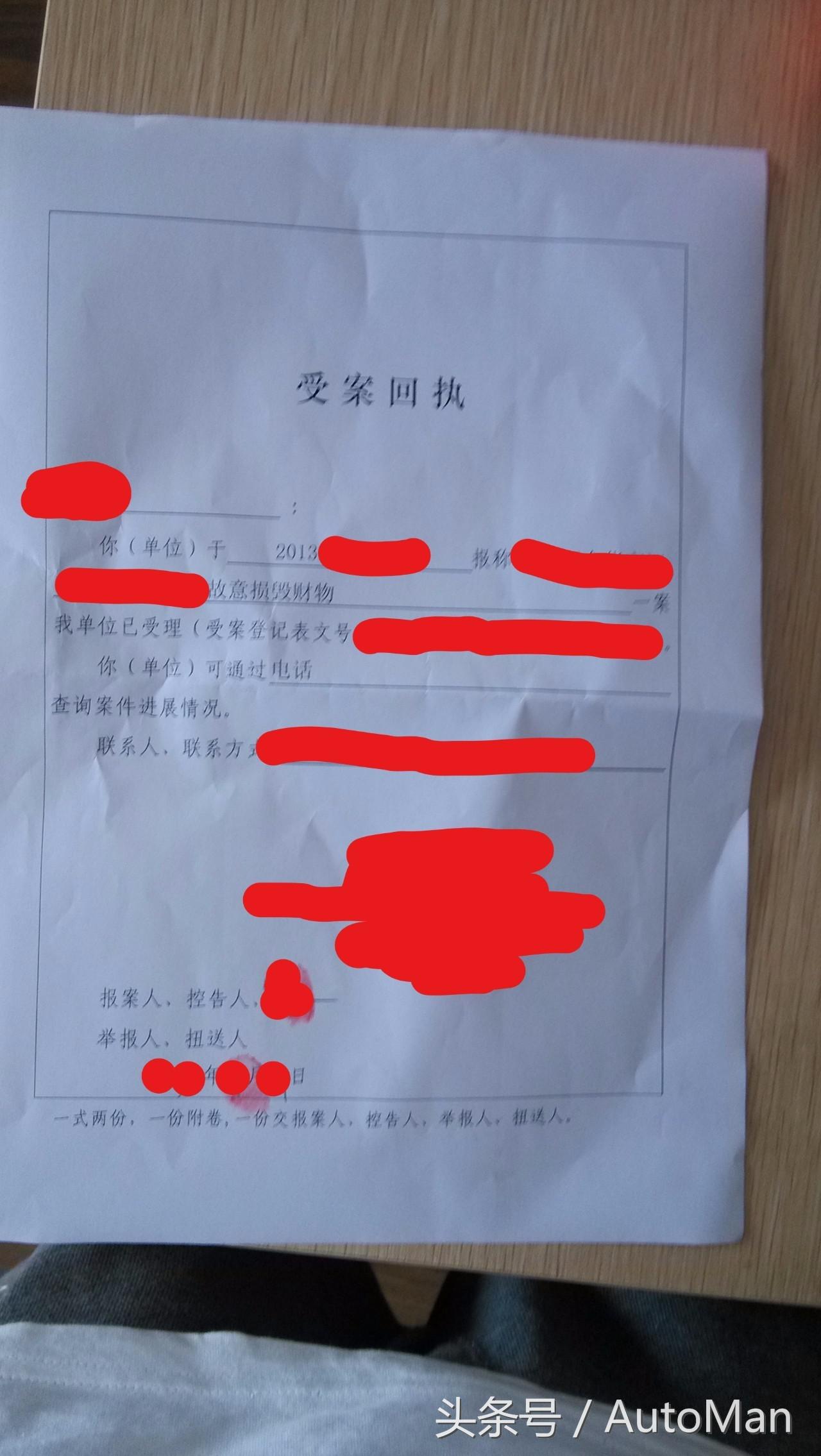关于车险构成,关于车险的问题视频
