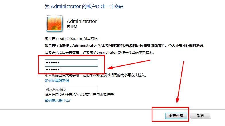 win10电脑开机密码怎么设置,电脑怎样设置开机密码锁win10