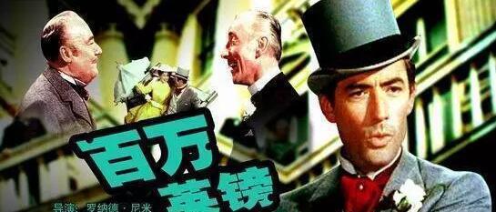 投资理财的经典影片,看看什么电视剧最赚钱