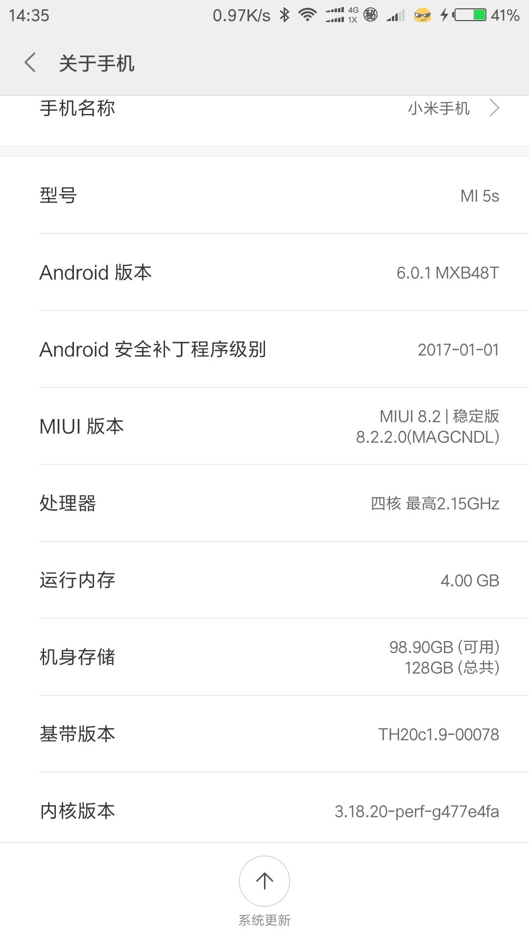 小米5s标配版怎么样,小米5s现在还好用吗