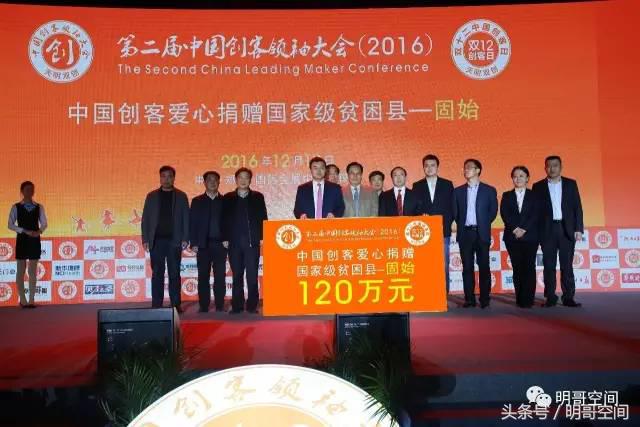 爱心传递向善向前郑州四中感恩天明天明人情系教育