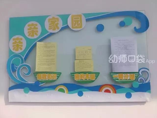 幼儿园都教什么知识,现在的幼儿园都教一些什么