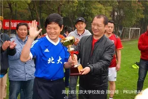 武汉大学第二届校友足球嘉年华,武汉大学足球对抗赛