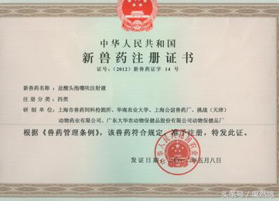 兽药分类详解,兽药的分类和使用