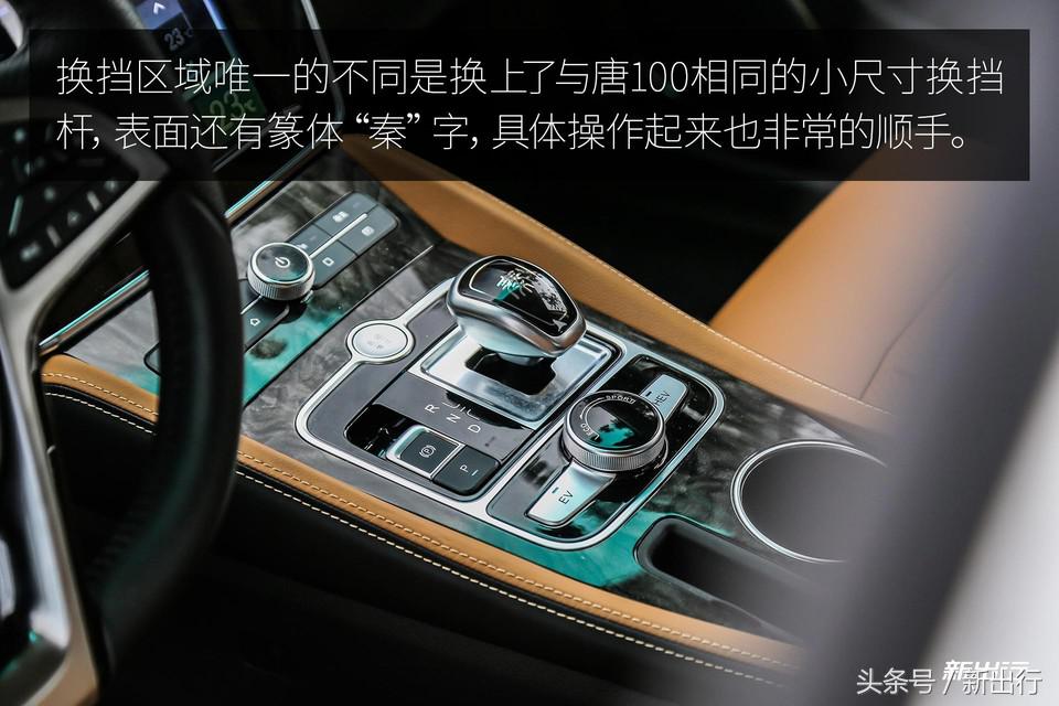 比亚迪秦plusdmi试驾0到100加速,比亚迪秦80和秦100有什么区别