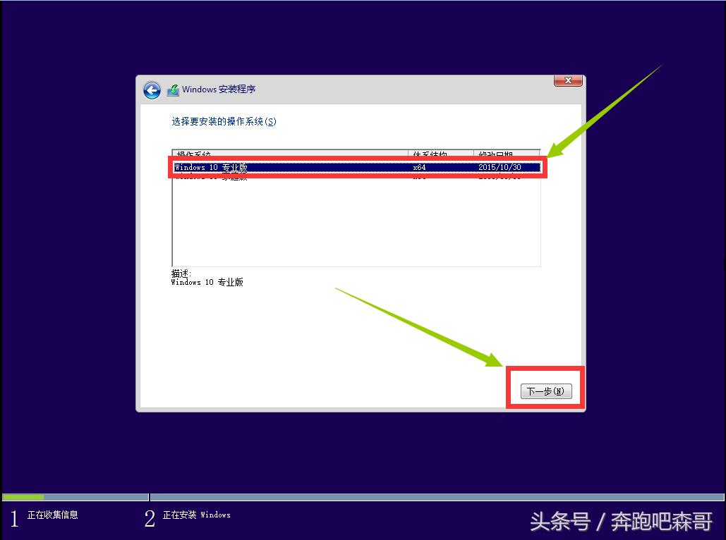 小白一键重装系统怎么变回win7,小白一键重装系统win7还需要激活