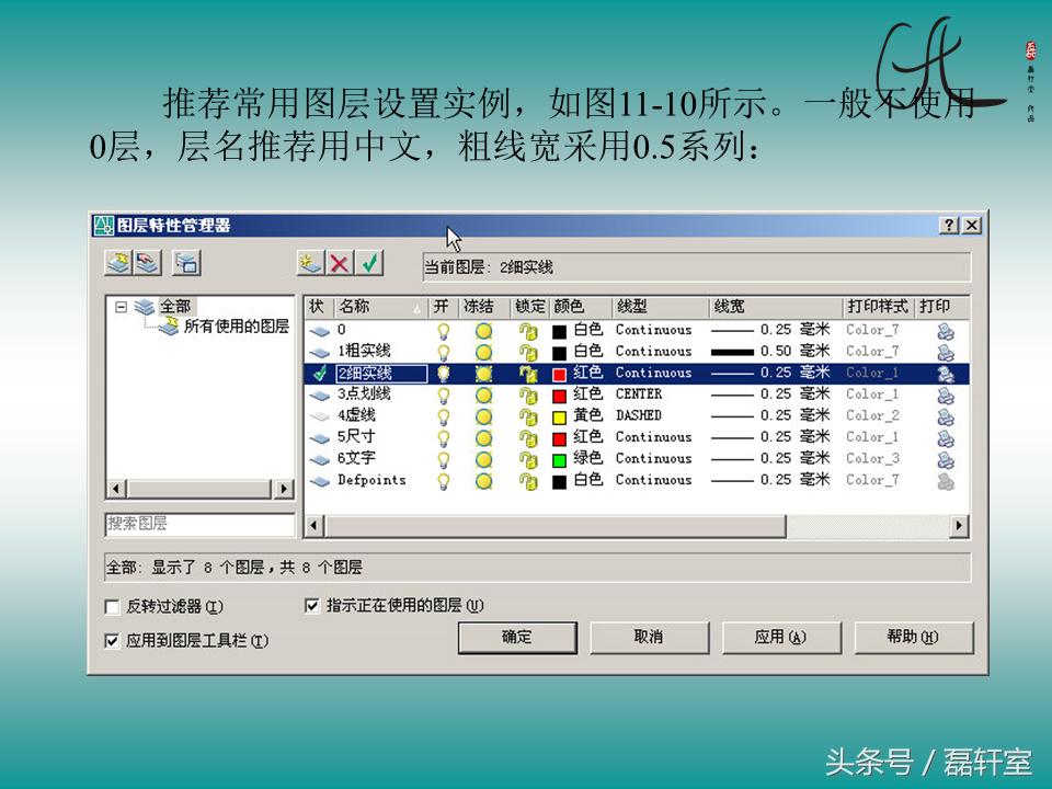 autocad2010绘图自学教程视频教程,autocad2010制图初学入门视频