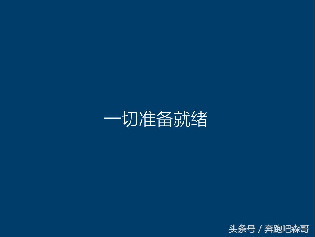 小白一键重装系统怎么变回win7,小白一键重装系统win7还需要激活