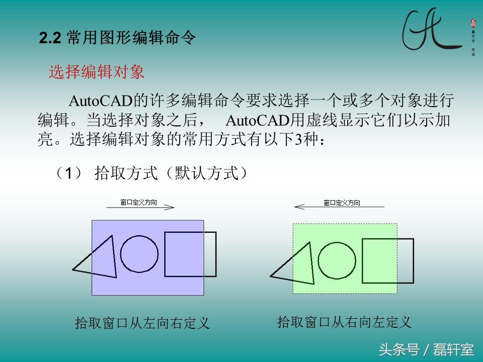 autocad2010绘图自学教程视频教程,autocad2010制图初学入门视频