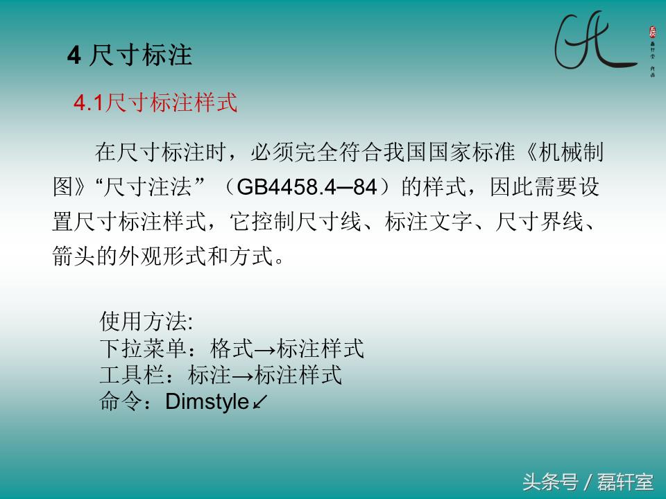 autocad2010绘图自学教程视频教程,autocad2010制图初学入门视频
