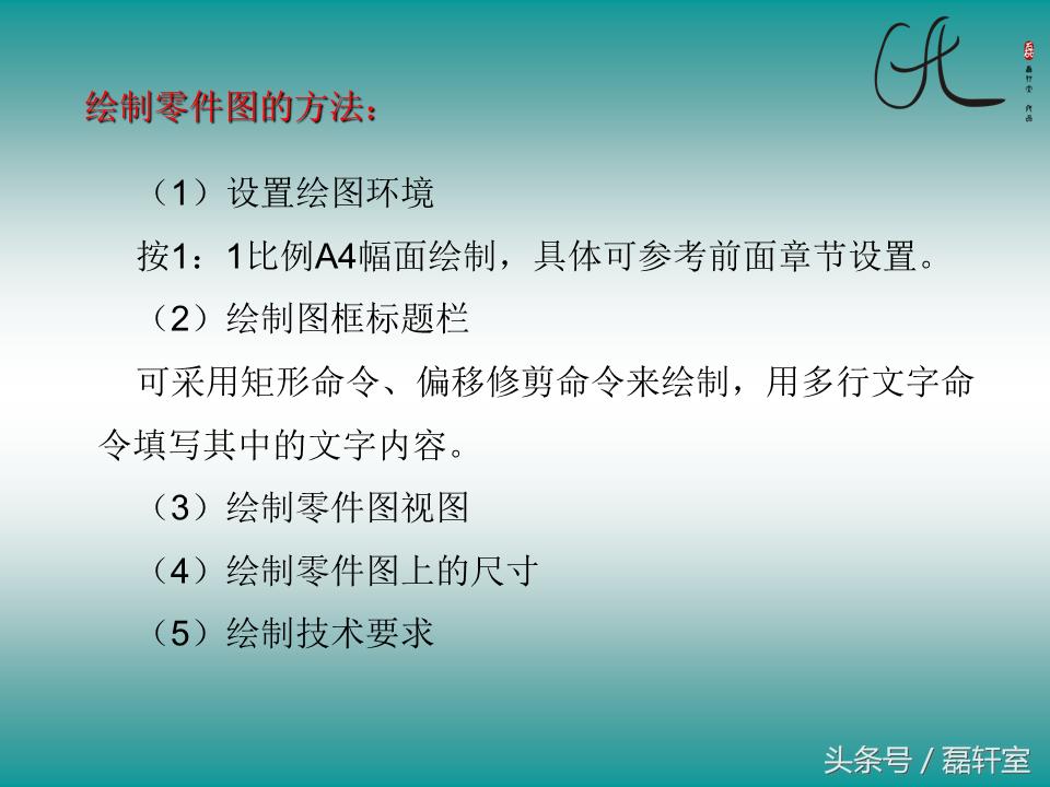 autocad2010绘图自学教程视频教程,autocad2010制图初学入门视频