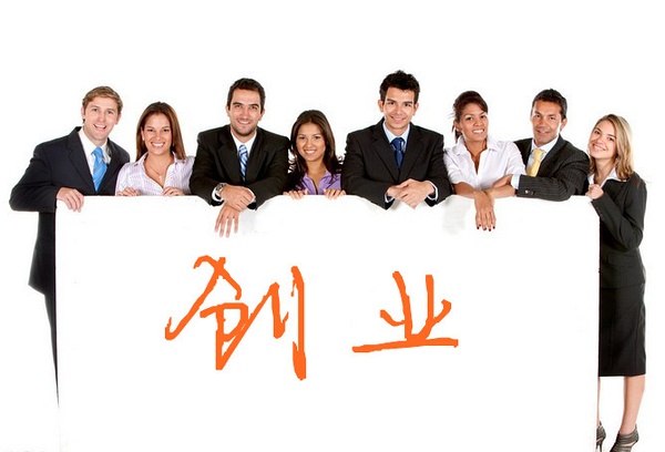 深户大学生创业补贴政策条件,大学生创业补贴申请条件