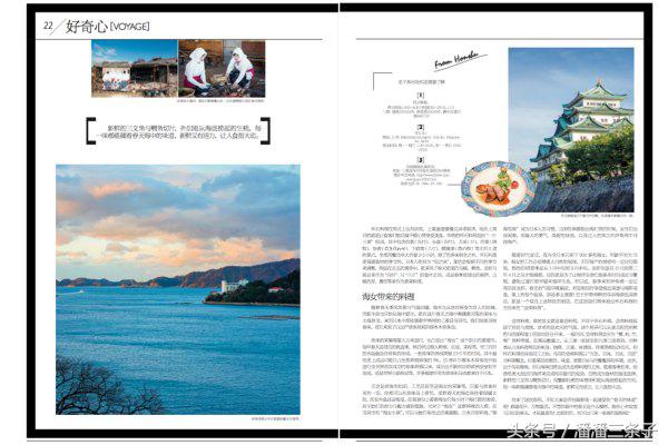 走吧！去岛国寻找东瀛春味