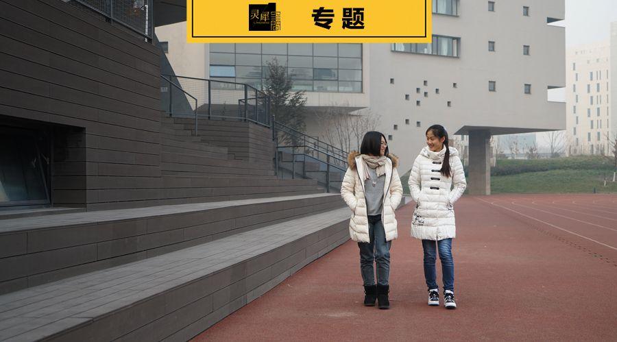 北京四中房山中学,北京四中房山分校和良乡中学