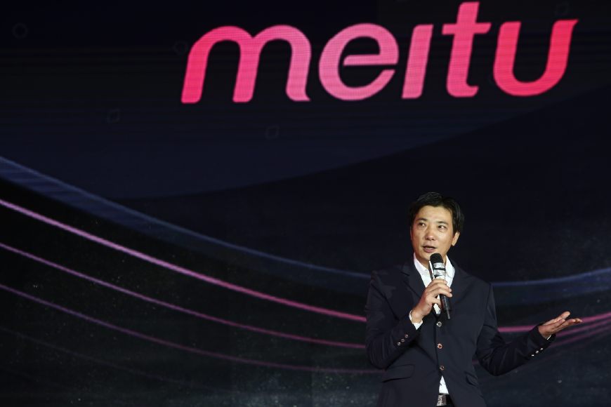 最科技：股价玩心跳的美图究竟是怎么样一家公司？