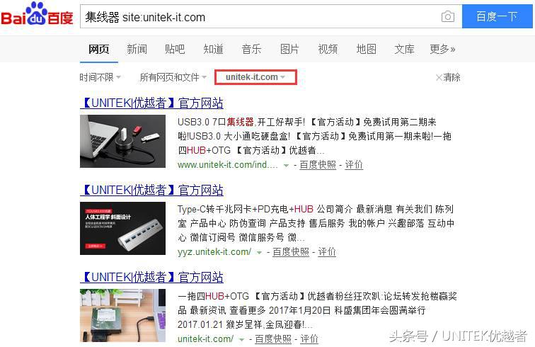 百度搜索精确技巧,通过百度搜索的知识准不准