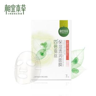 你敷的是什么面膜呢,你敷的是面膜还是增稠剂