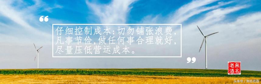 7个成功创业秘籍，每天学会1个，百万富翁也是这样炼成的！