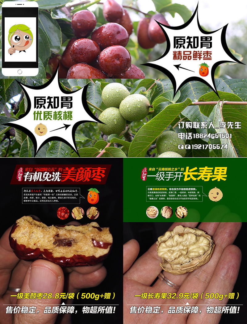 美颜红枣糕做法,补血养颜红枣糕的做法