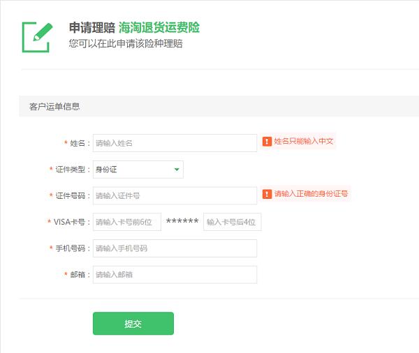 美国亚马逊fba退货收两次运费,美国亚马逊在美国退货流程