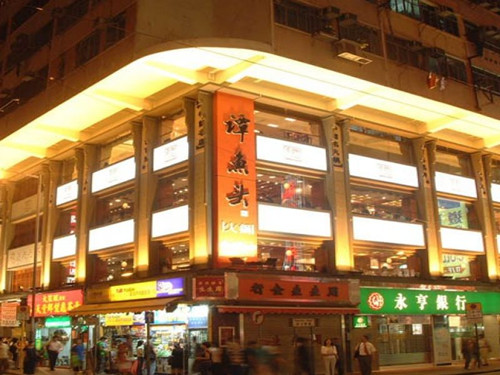 谭鱼头火锅特点,北京正宗谭鱼头火锅