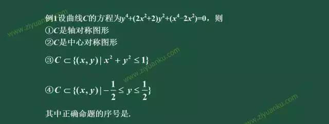 数学全国卷高考押题,数学新高考1卷和2卷难度对比