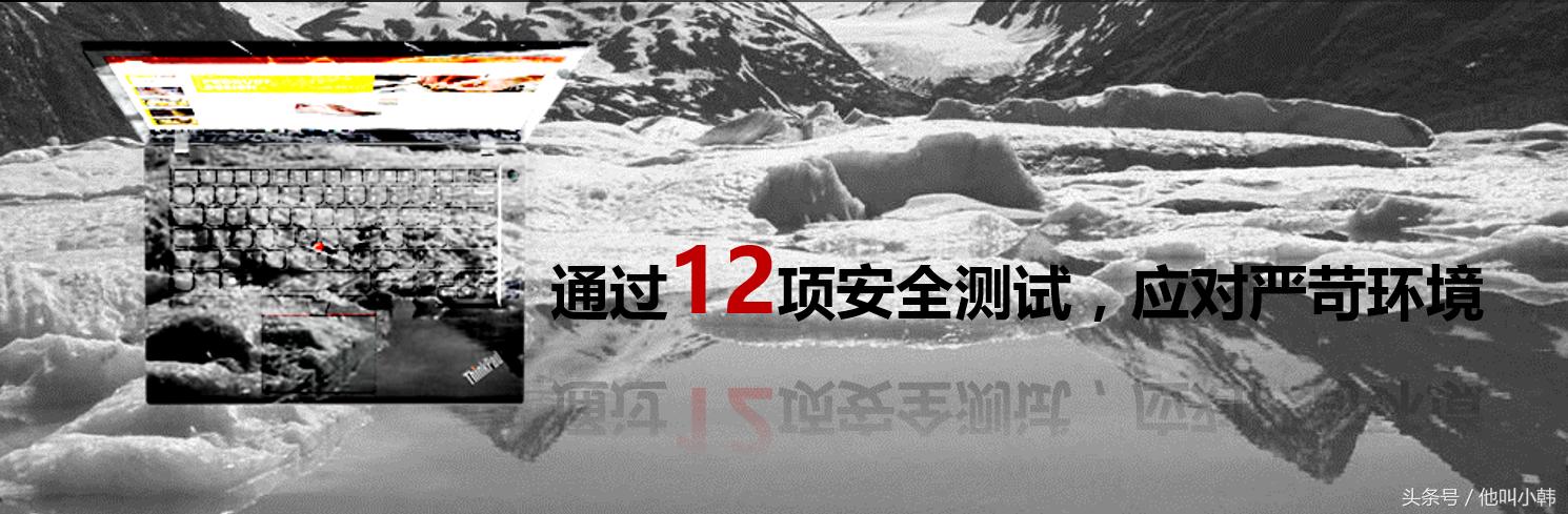 THINKPADT470商务本该如此