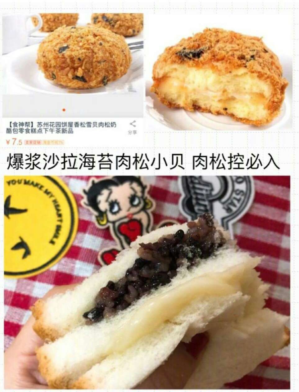 美食代购店,美食代购淘宝推荐什么