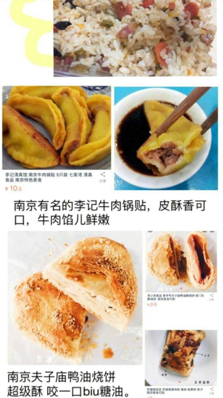 美食代购店,美食代购淘宝推荐什么