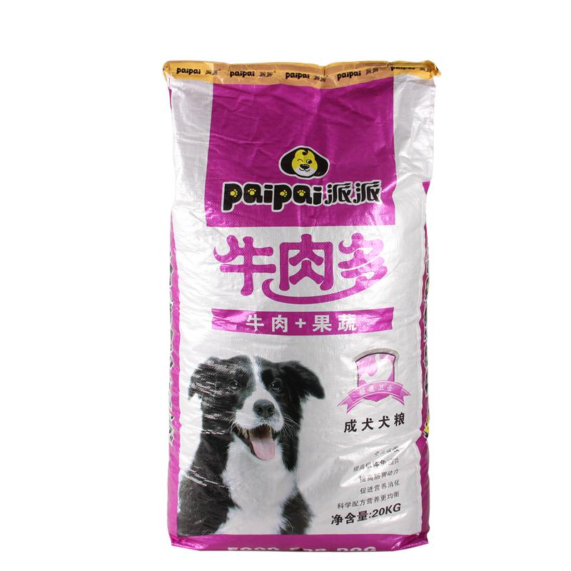 汪星人可以喂狗吗,汪星人怎么养狗