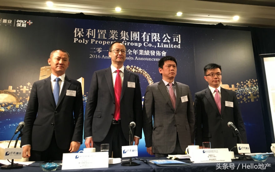 保利发展重组预期,保利发展并购计划