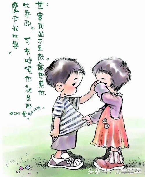 男友妈妈是个“母老虎”——这么渣的家庭你会嫁吗?!