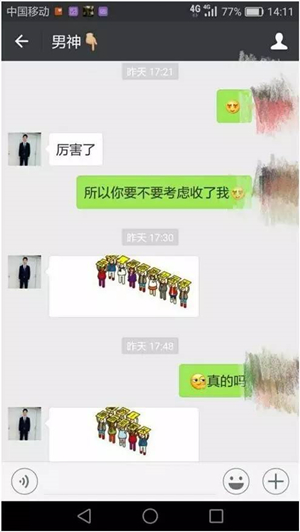 喜欢的女生喜欢校草怎么办,喜欢的女生喜欢我怎么办