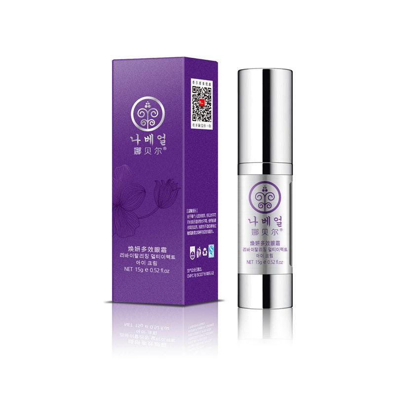 眼睛下面的细纹是什么纹,眼睛下面干纹细纹怎么去除