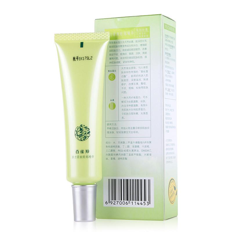 眼睛下面的细纹是什么纹,眼睛下面干纹细纹怎么去除