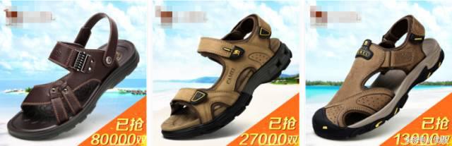 直男们穿什么鞋不磨脚却只磨姑娘心？