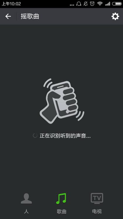 听到好听的歌却不知道歌名是什么,听到好听的歌却不知道名字