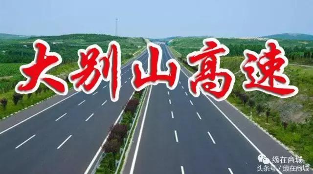 厉害了我的大商城，这是商城县最牛的打开方式……