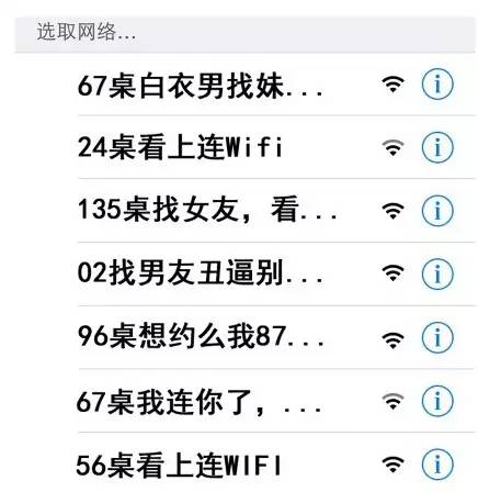 怎么利用wifi打广告赚钱,如何做wifi推广