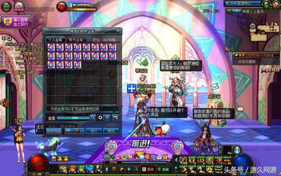 最新dnf如何搬砖新手教程,dnf搬砖党大量制裁