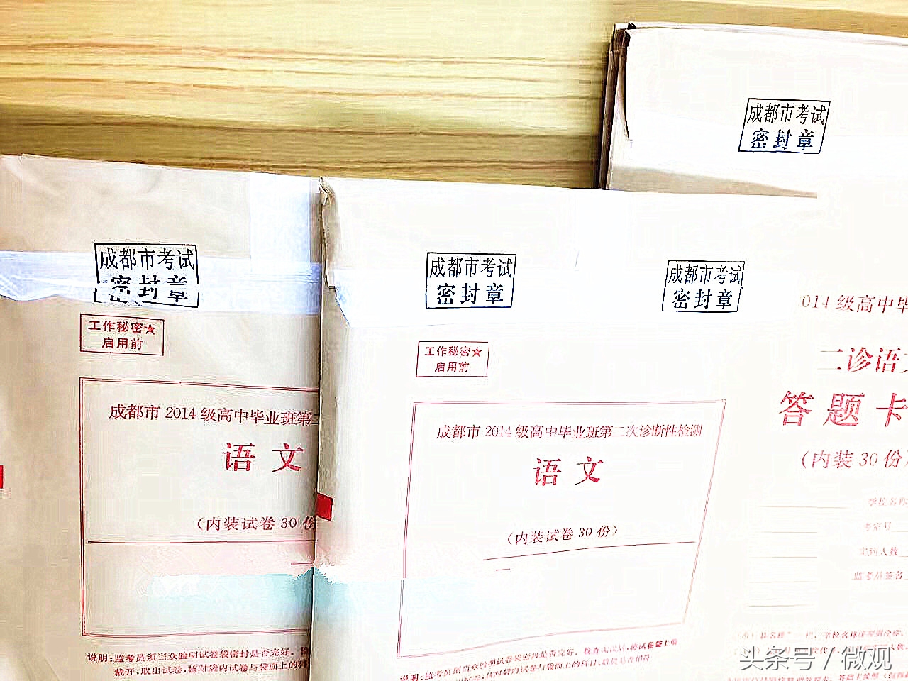 成都二诊语文评价,成都二诊语文