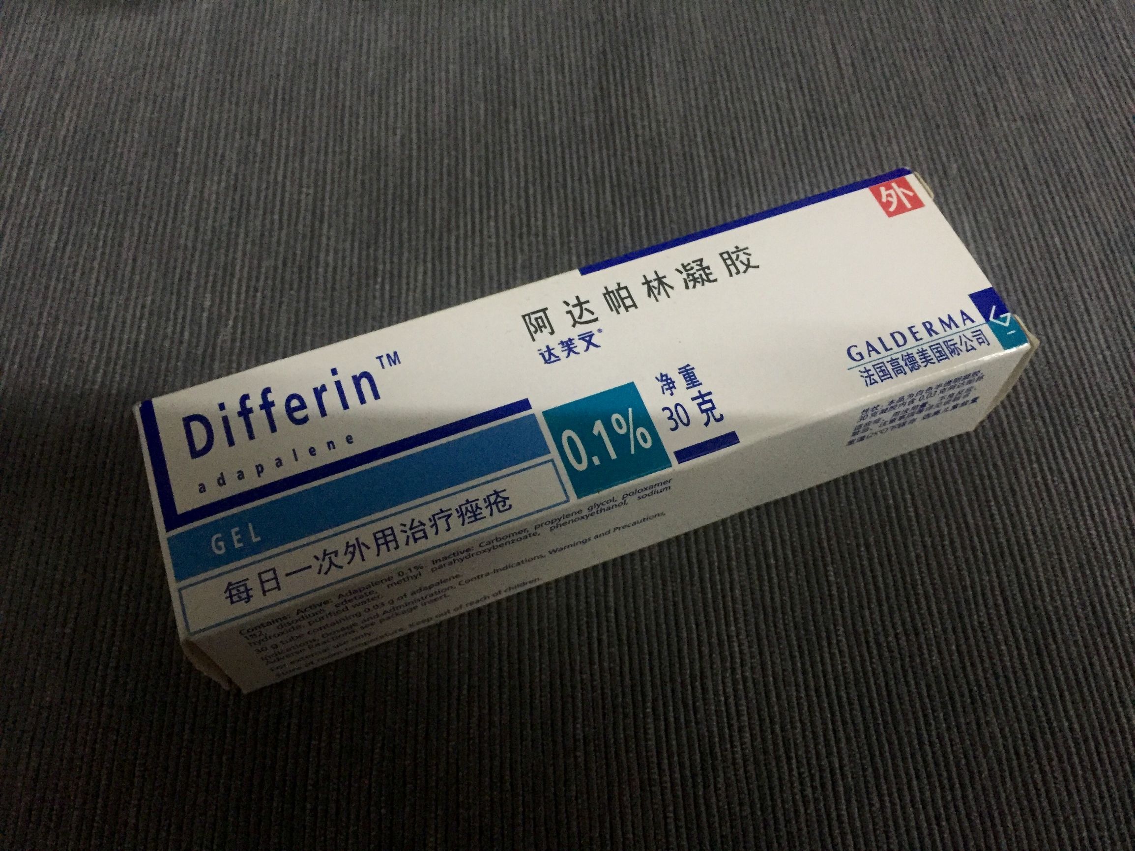 一个月可以成功祛痘吗,真正祛痘的方法有几种