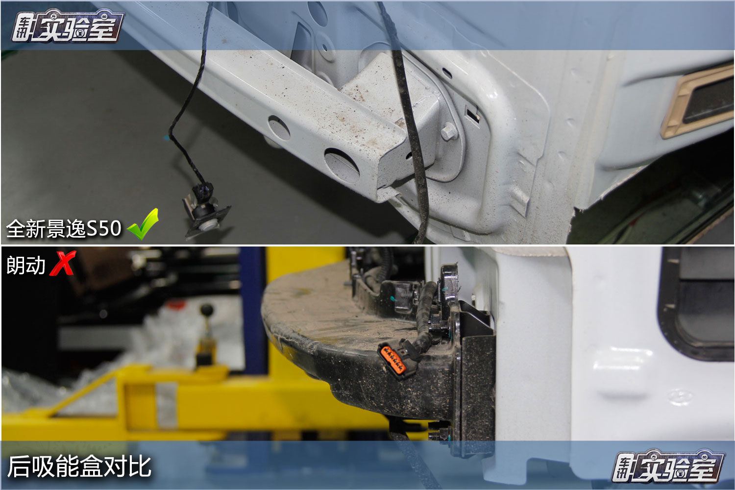 景逸s502019款和2020款,全新景逸s50