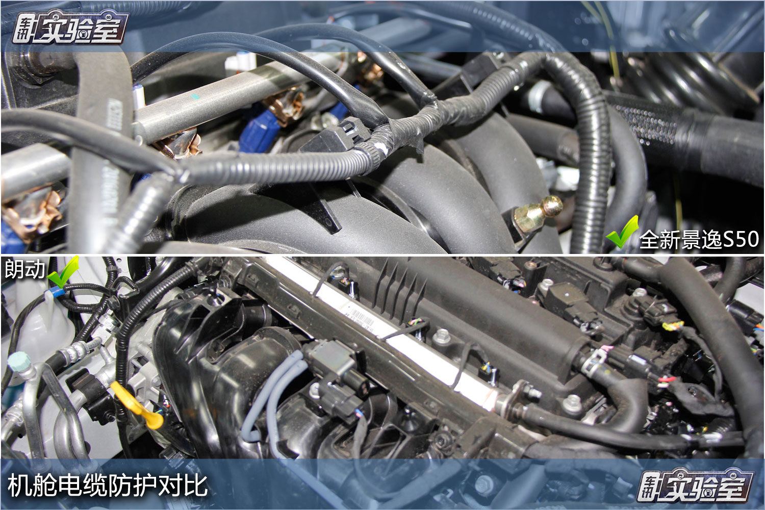 景逸s502019款和2020款,全新景逸s50