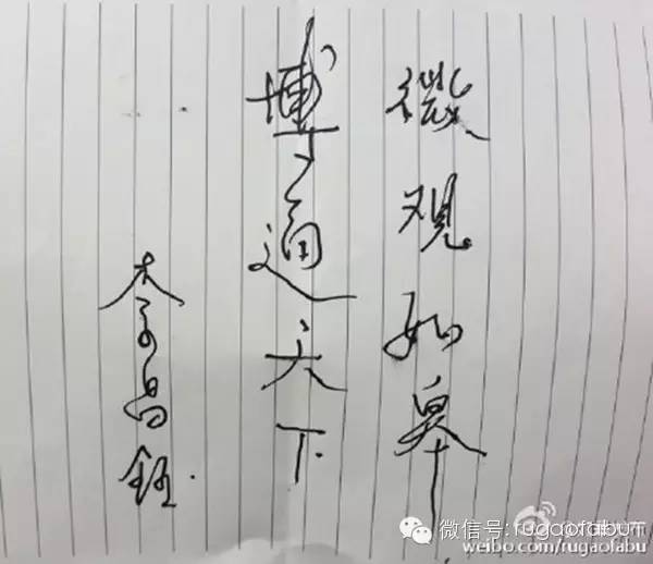 昨天,这位享誉世界的如皋人又多了一个身份~