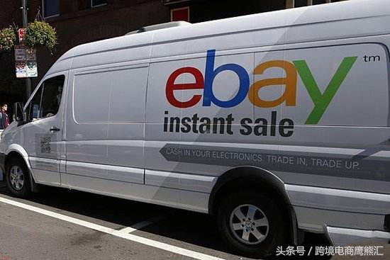 熊鹰汇9.15跨境电商博览会,跨境电商鹰熊汇最新信息