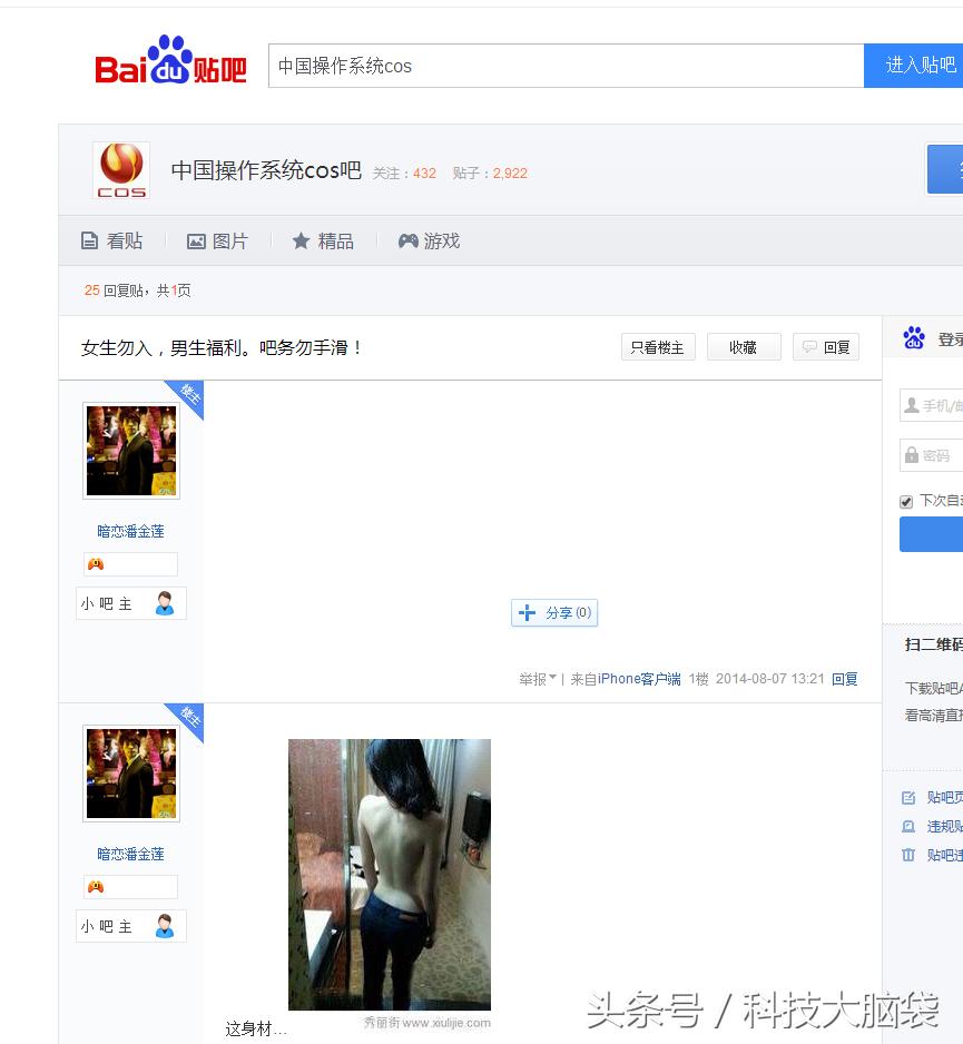 谈谈手机这点事,聊聊手机故障原因