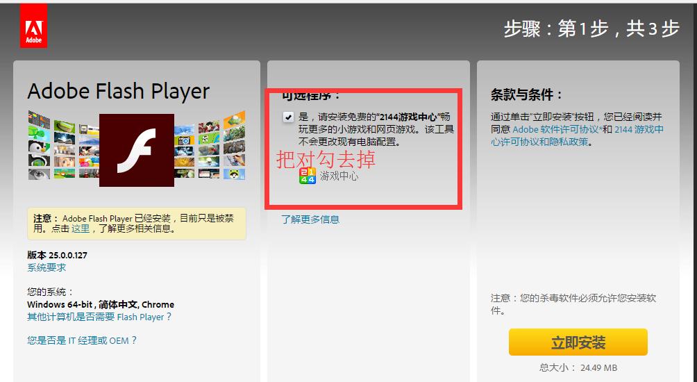 谷歌浏览器自动刷新,谷歌浏览器弹窗设置