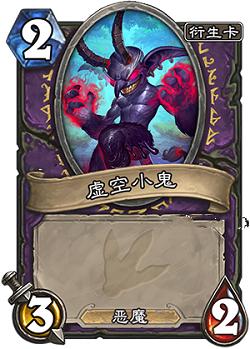 勇闯安戈洛橙卡哪个好用,炉石传说安戈洛有哪些卡