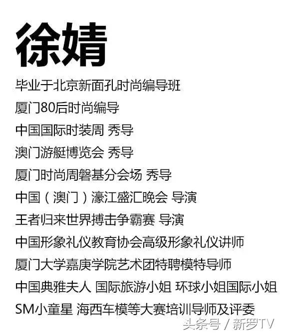 把世界带给龙岩｜2017首届万宝国际春夏时装周开幕在即